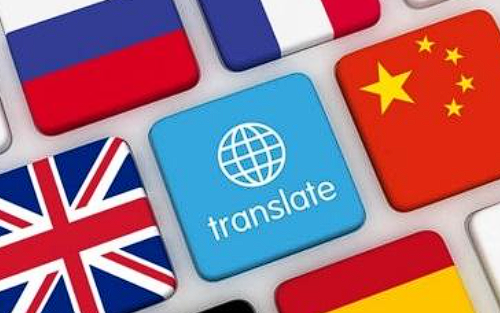 Aplikasi Translate Inggris Indonesia